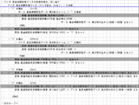 clipboard-202608311607-ortel.png