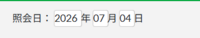 clipboard-202609010959-1v563.png