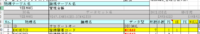 clipboard-202608311521-71las.png