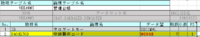clipboard-202608311328-qmx54.png