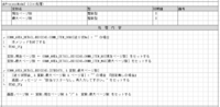 clipboard-202609011405-2tri4.png