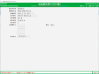 clipboard-202609021019-adizt.png