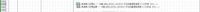 clipboard-202609021448-05jma.png