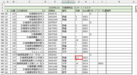 clipboard-202609021451-eyvkb.png