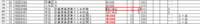 clipboard-202609021451-gqfj4.png