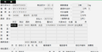 clipboard-202609021545-hujob.png