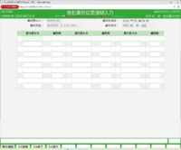 clipboard-202609031052-dqhqr.png