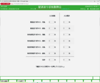 clipboard-202609031052-jffzo.png
