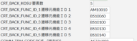 clipboard-202609081557-wbxxv.png