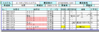 clipboard-202609031644-pqtdy.png