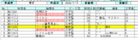 clipboard-202609041507-uq4fx.png