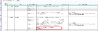 clipboard-202609071519-t40uo.png