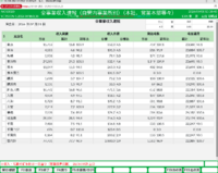 clipboard-202609081347-g7nsc.png