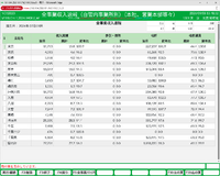 clipboard-202609081348-rvql4.png
