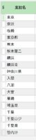 clipboard-202609081537-czrs0.png