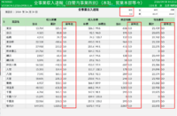 clipboard-202609081430-zpjxh.png