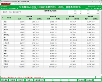 clipboard-202609081433-ro9pz.png