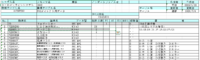 clipboard-202609081506-jksx2.png