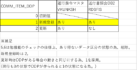 clipboard-202609021022-hhlm7.png